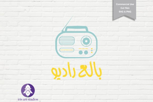 Talkative, Arabic SVG T-Shirt Design Review for Real Projects
